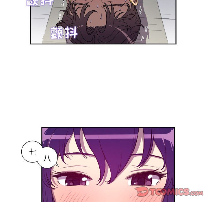 第43话 第 54 页