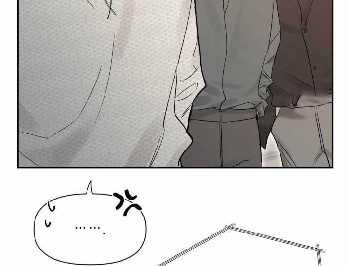 第162话 小年轻 第 57 页