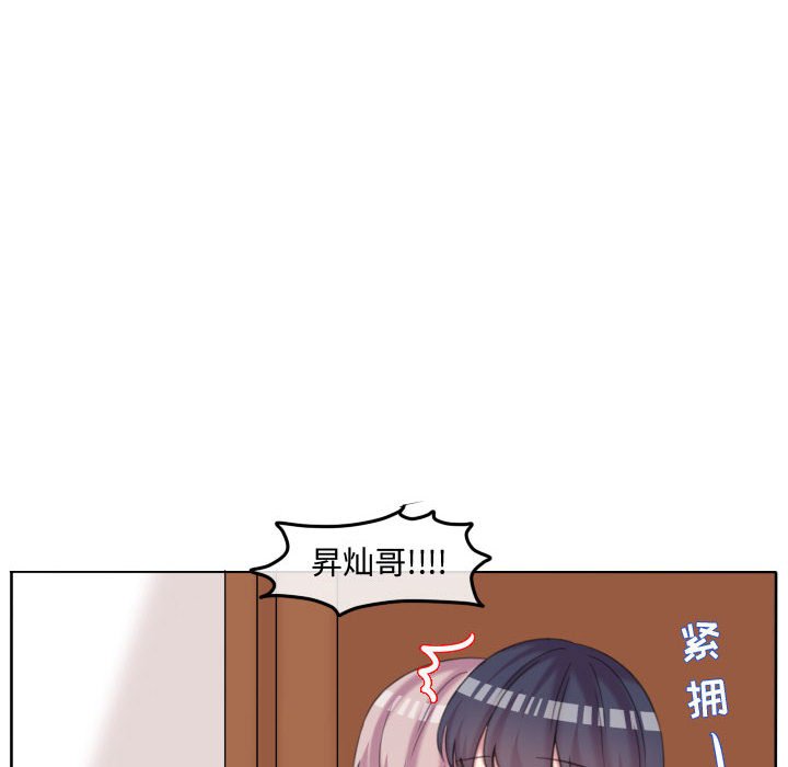 第113话 第 16 页