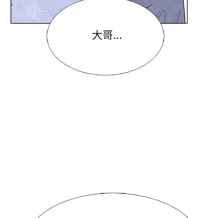 第239话 第 94 页