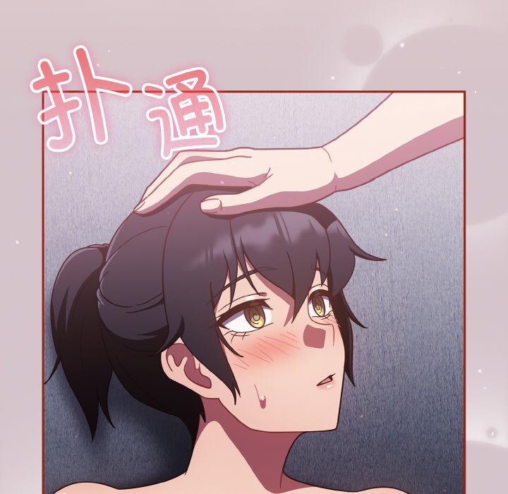 第14话 第 126 页