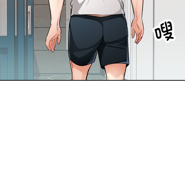 第7话 第 7 页