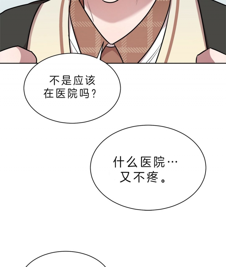第16话 第16话 第 3 页