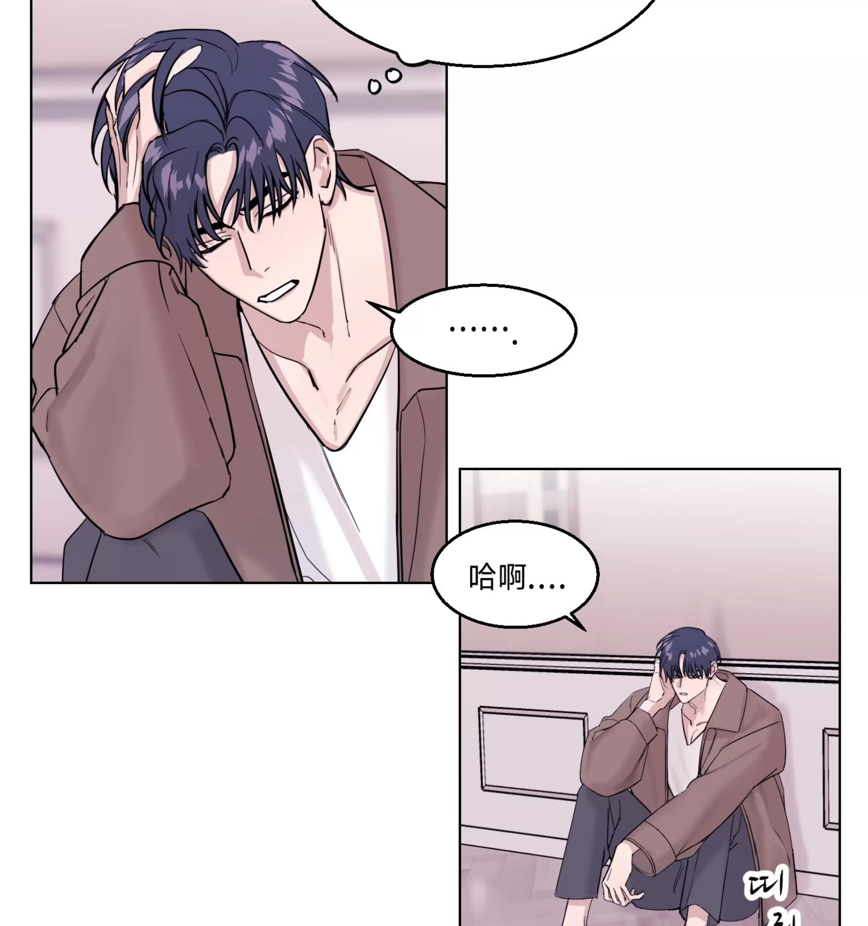 第09话 第 28 页