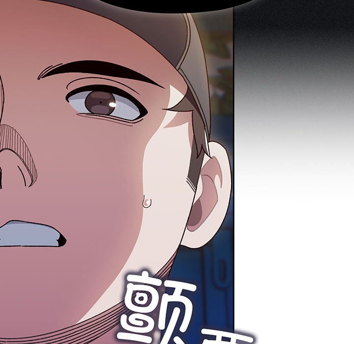 第8话 第 16 页