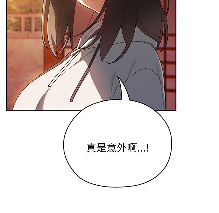 第5话 第 73 页