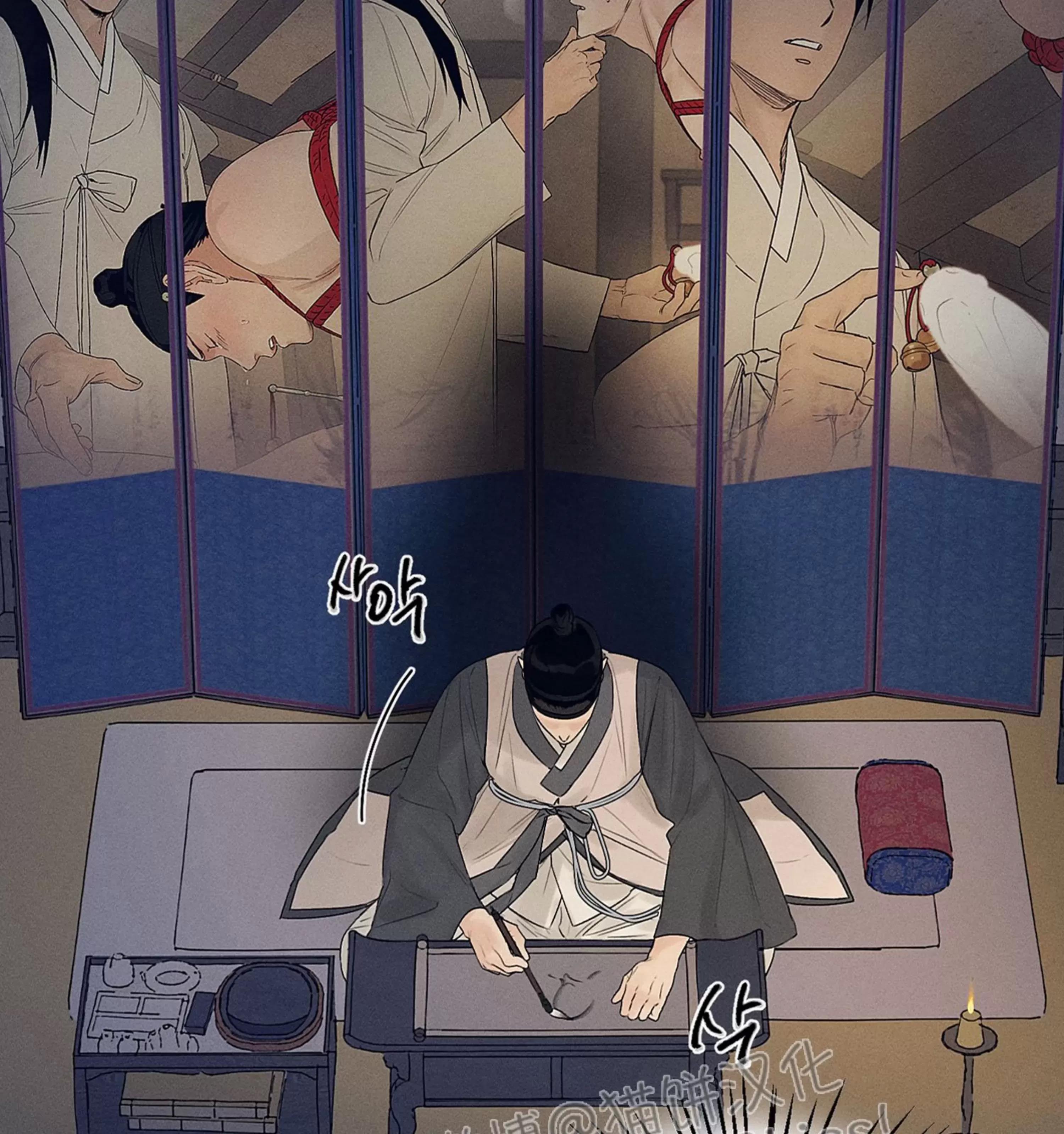 第06话 第 5 页