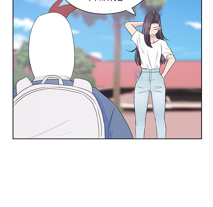 第31话 第 44 页