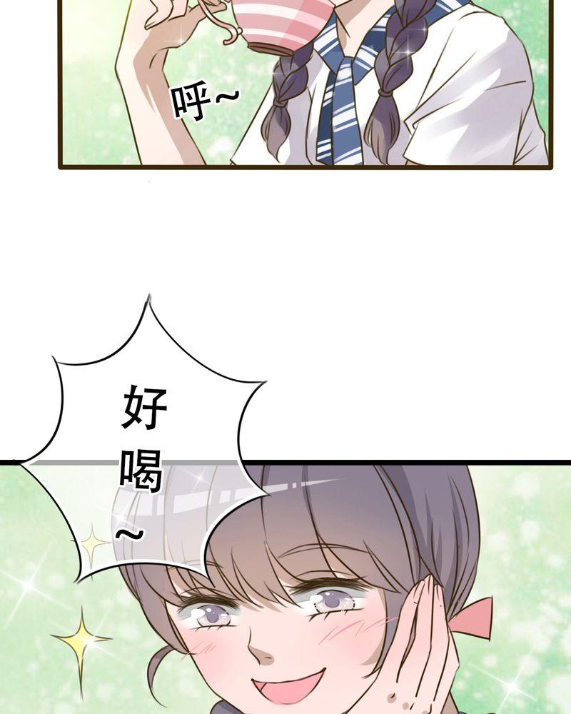 第1话 第 3 页