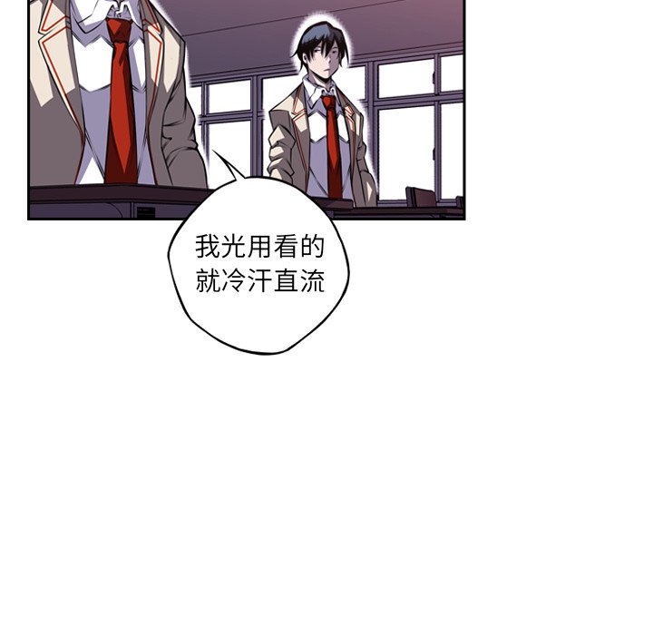 第103话 第 34 页
