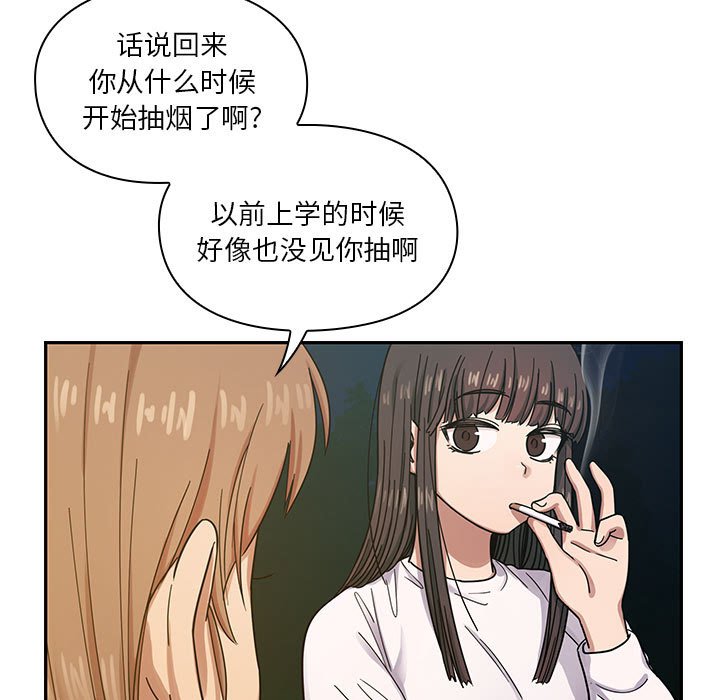 第16话 第 77 页