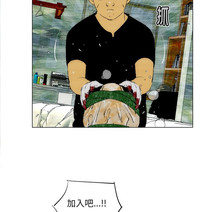 第25话 第 11 页