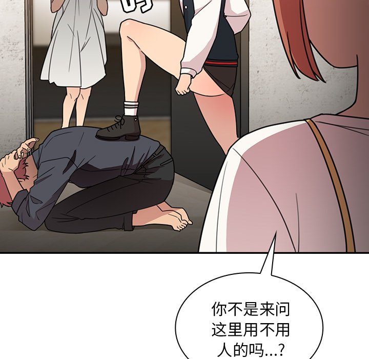 第24话 第 24 页