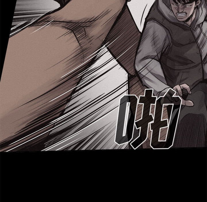 第33话 第 24 页