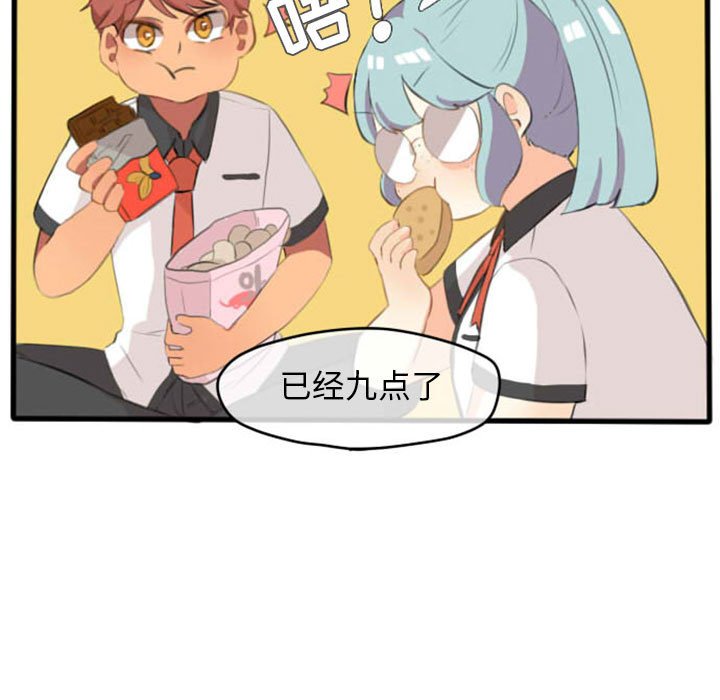 第7话 第 5 页