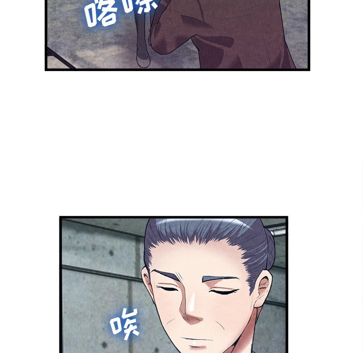 第30话 第 45 页
