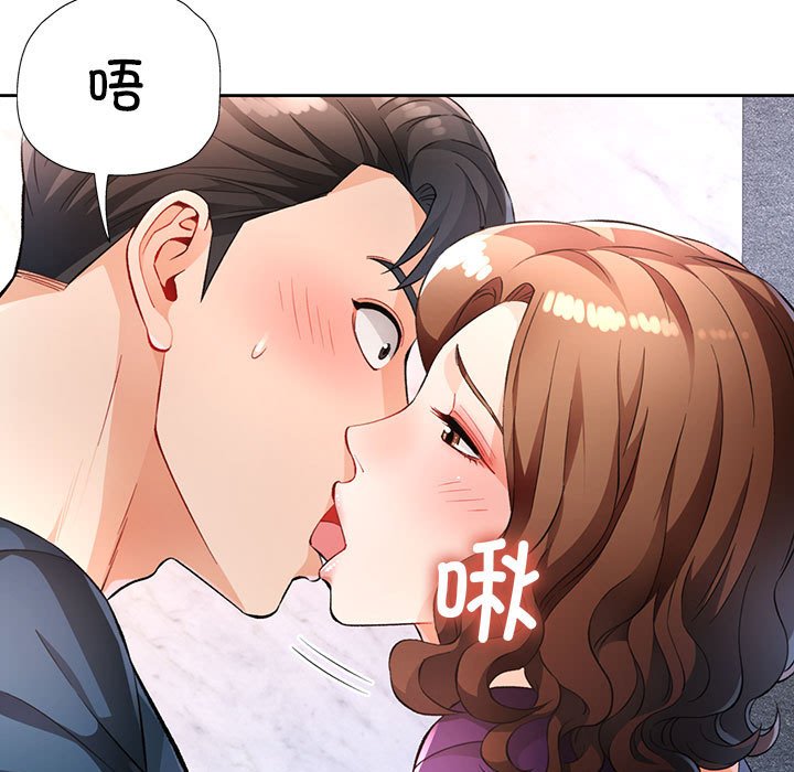 第19话 第 60 页