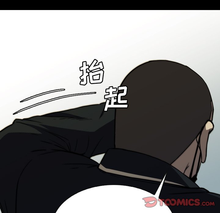 第 65 话 第 84 页