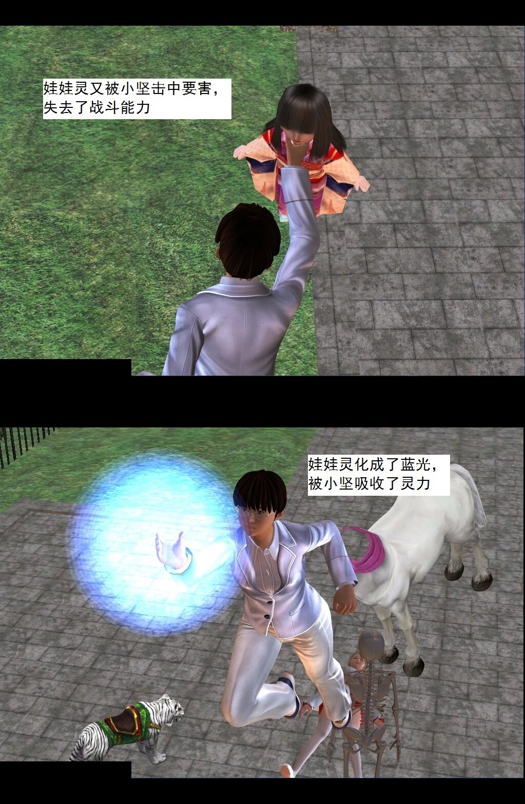 15 进步【上】 第 18 页