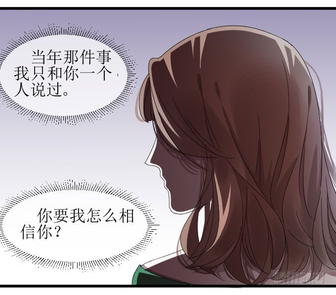 故人 第 29 页