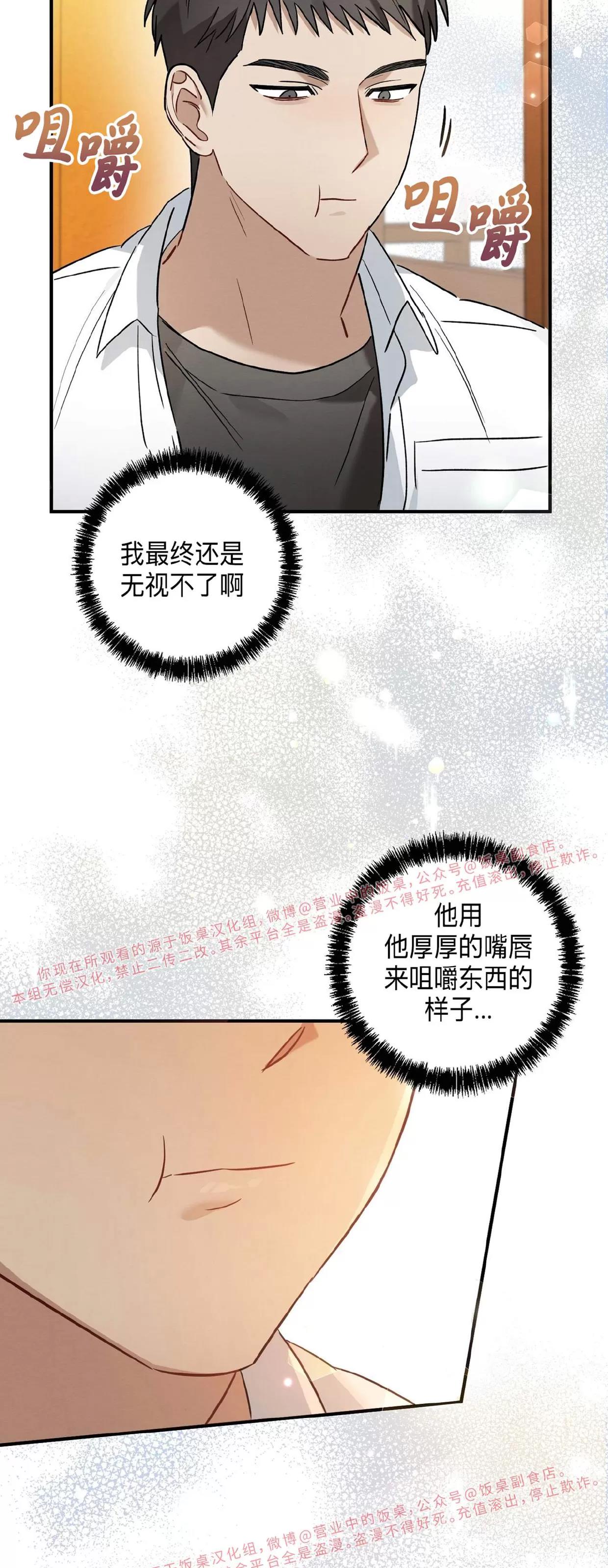 第15话 第 5 页