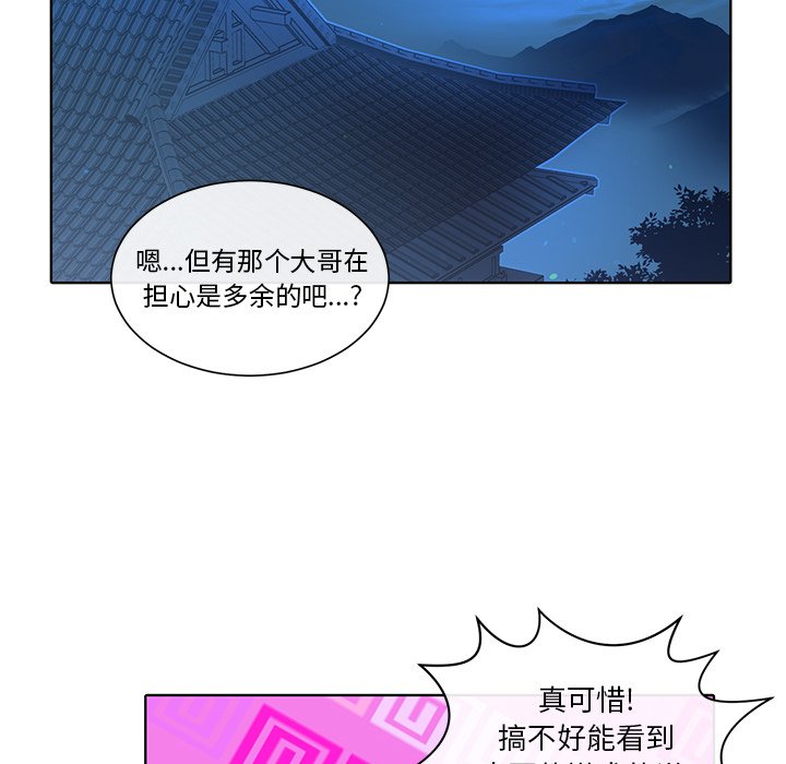 第36话 第 25 页