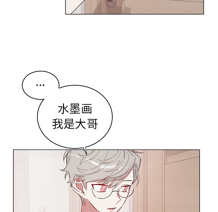 第20话 第 48 页