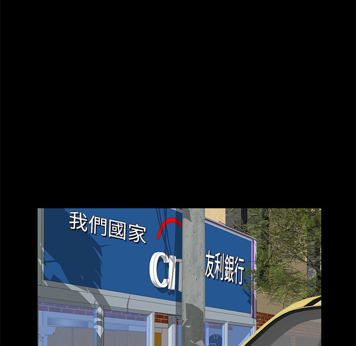 第6话 第 90 页