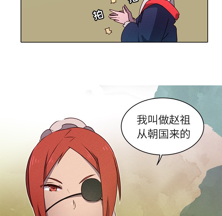 第22话 第 27 页