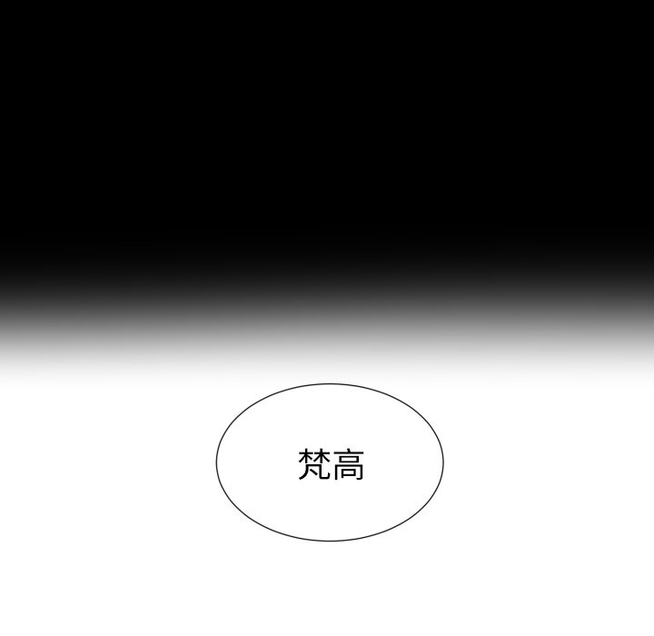 第5话 第 23 页