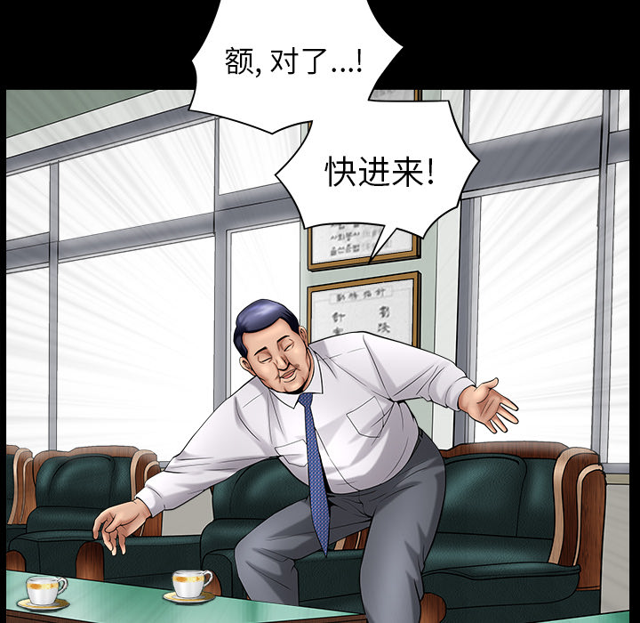 第3话 第 41 页