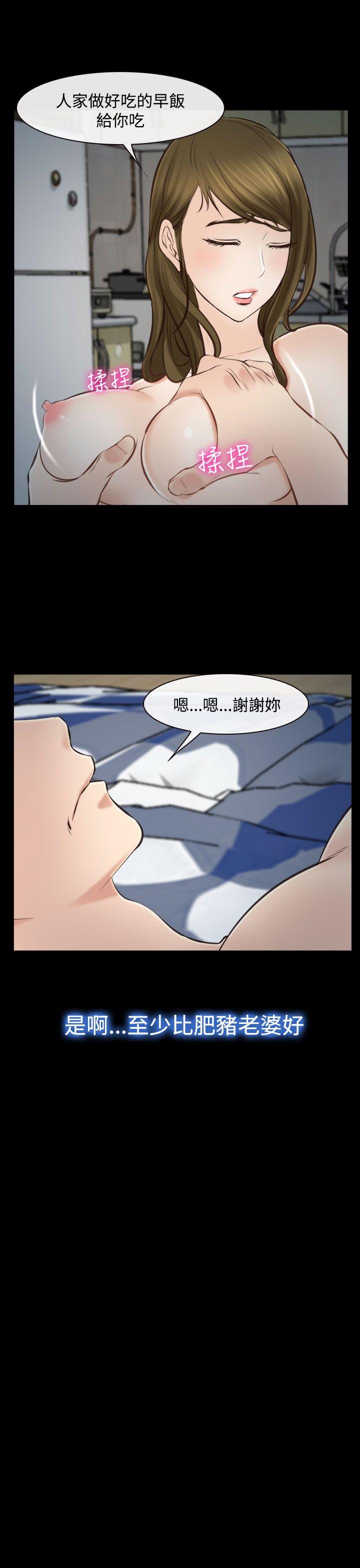 第15话 第 24 页