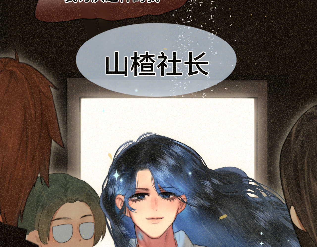 第78话 太受女生欢迎怎么办（下 第 125 页