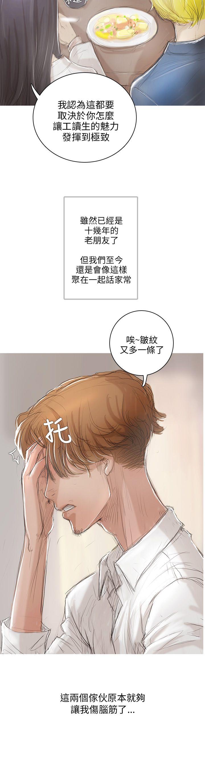 第1话 第 14 页