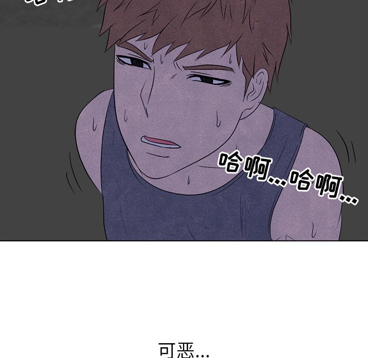 第87话 第 36 页