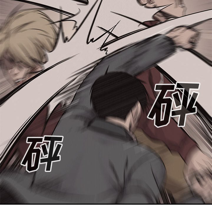 第61话 第 75 页