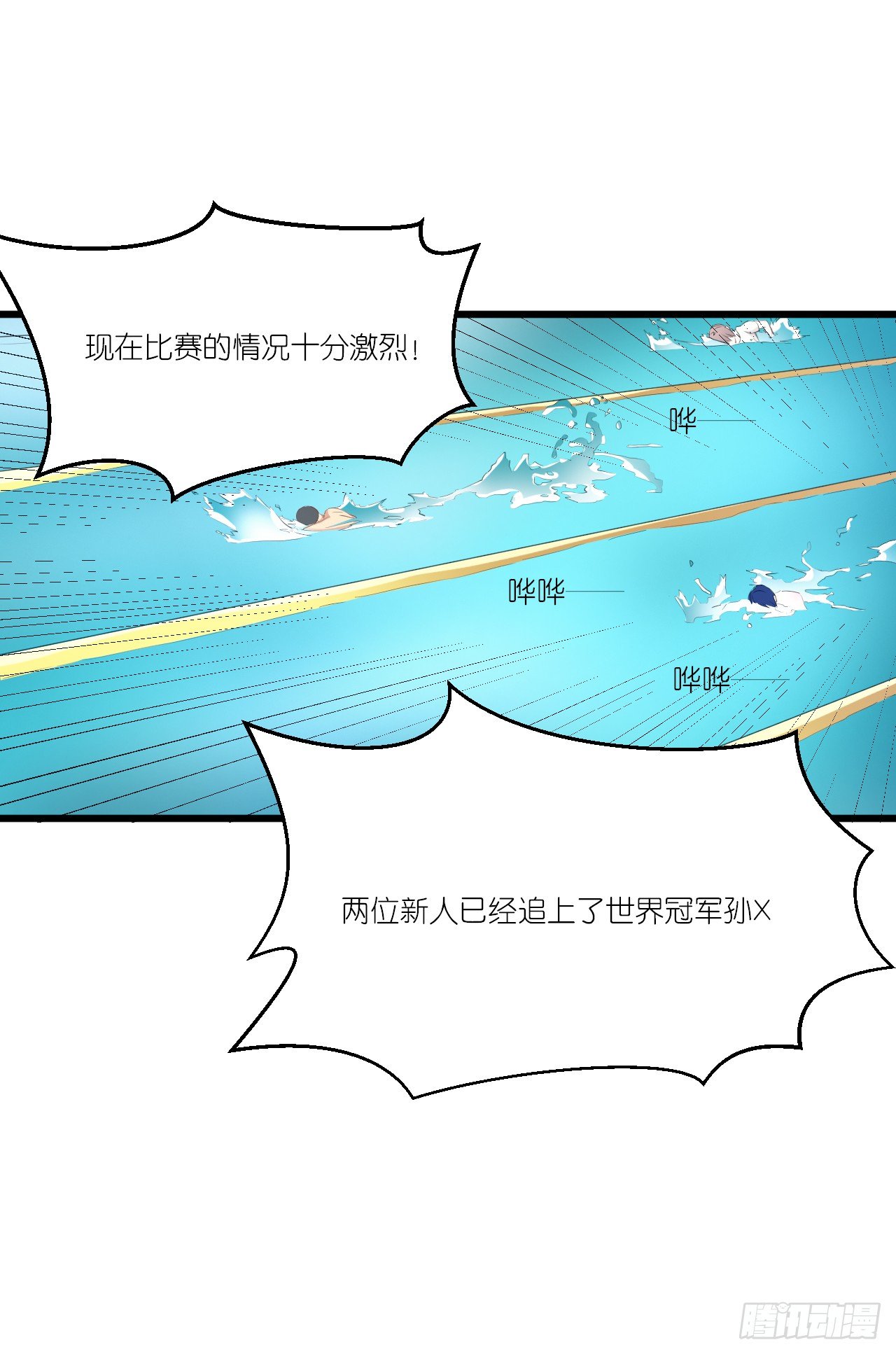 一种相思，两处闲愁 第 21 页