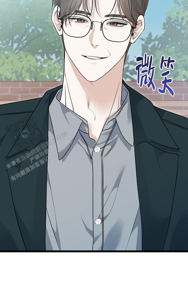 第37话 交给我 第 7 页