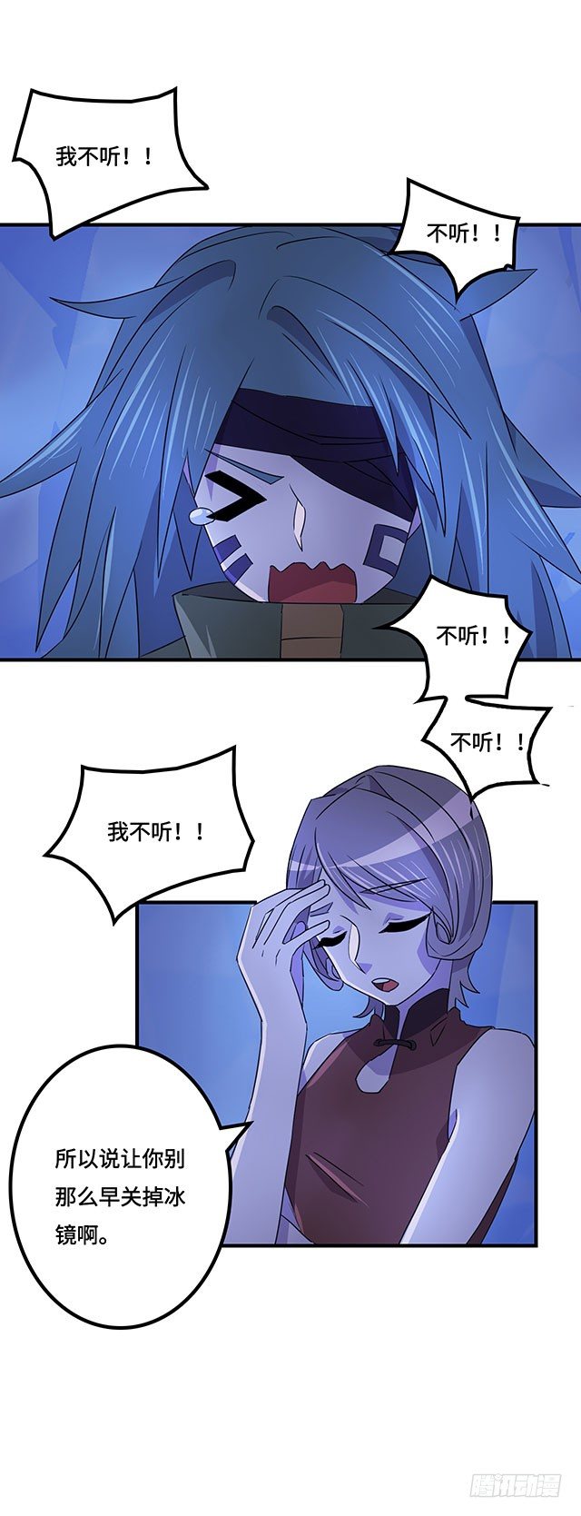 第37话 第 4 页