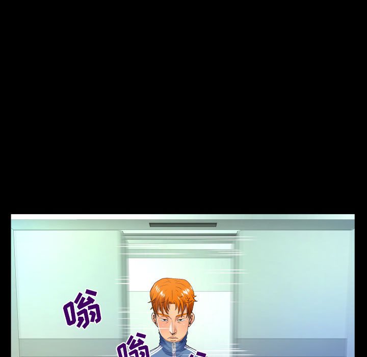 第136话 第 45 页