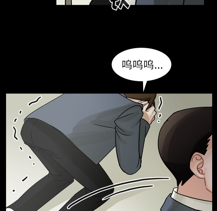 第60话 第 90 页