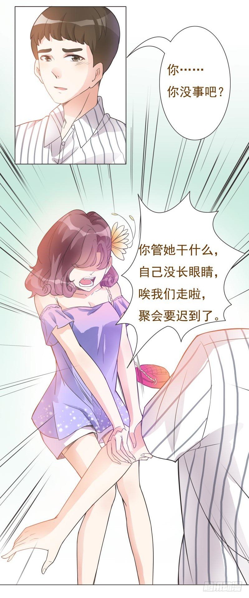 第08话 第 30 页