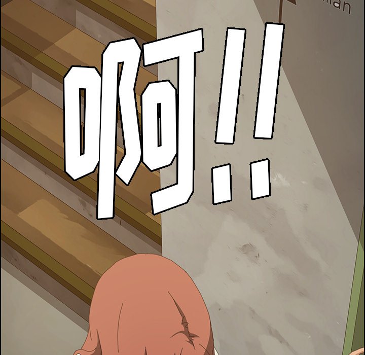 第15话 第 81 页