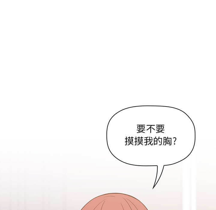 第10话 第 157 页