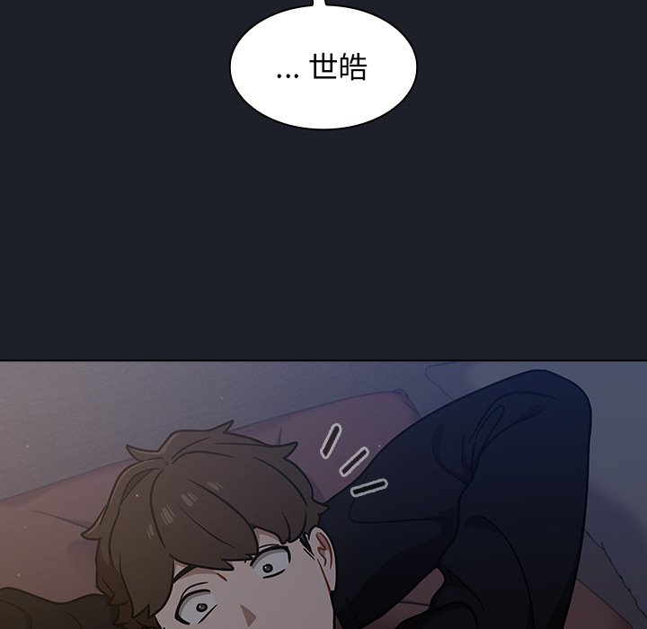 第18话 第 54 页
