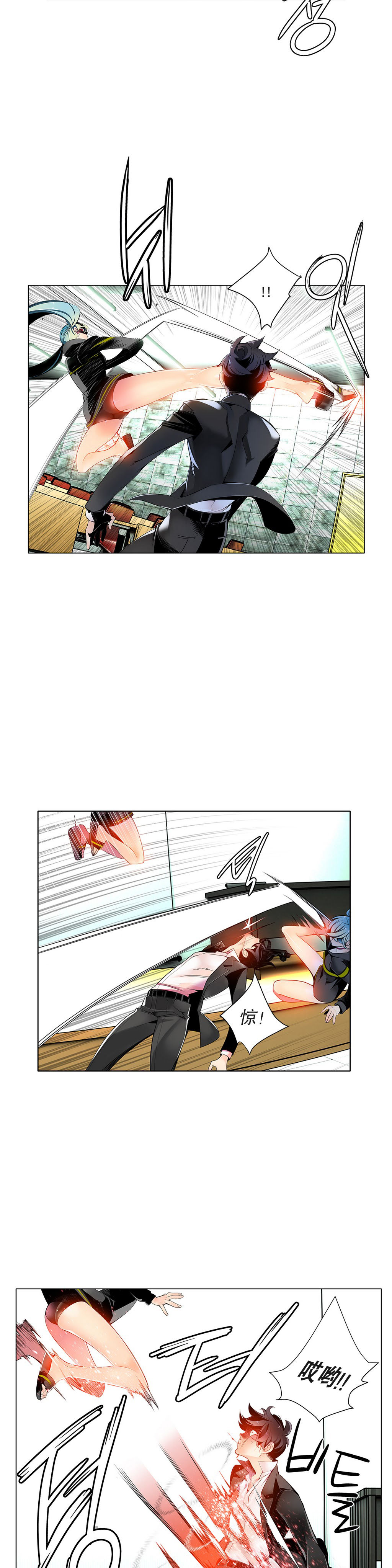 第1话 第 235 页