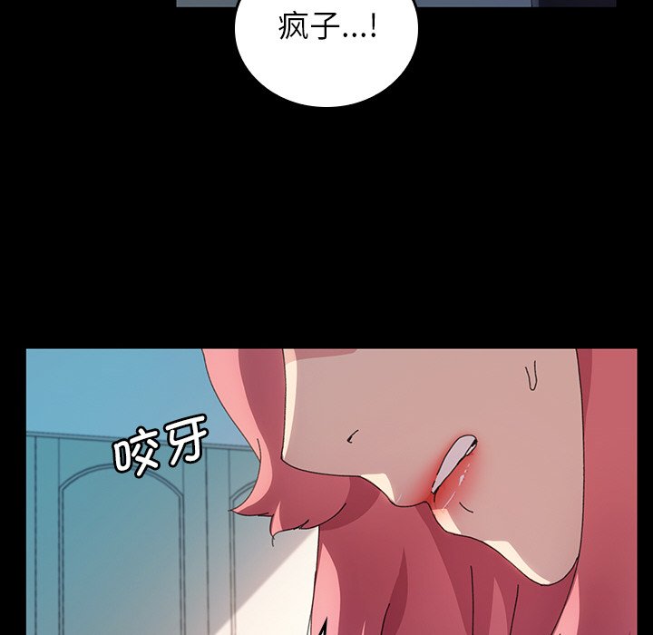 第41话 第 128 页