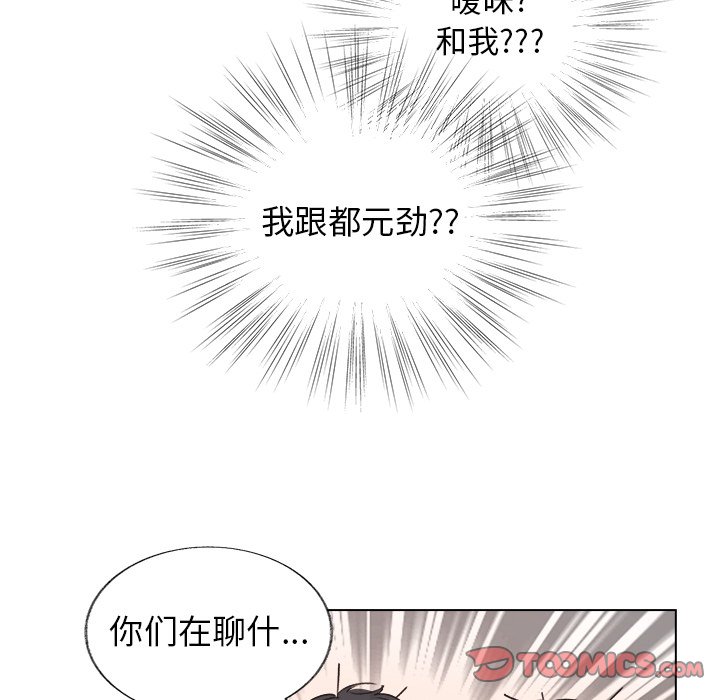 第20话 第 37 页