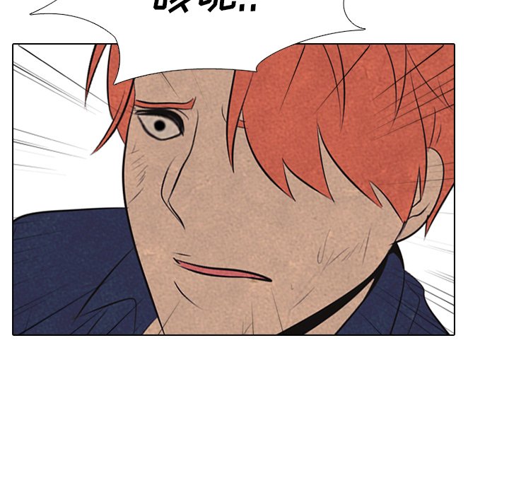第43话 第 76 页