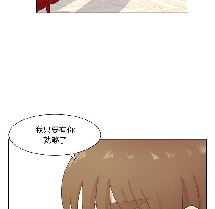 第62话 第 78 页